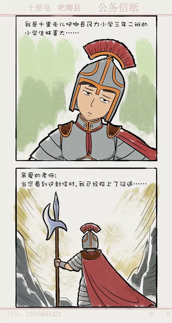 第10话