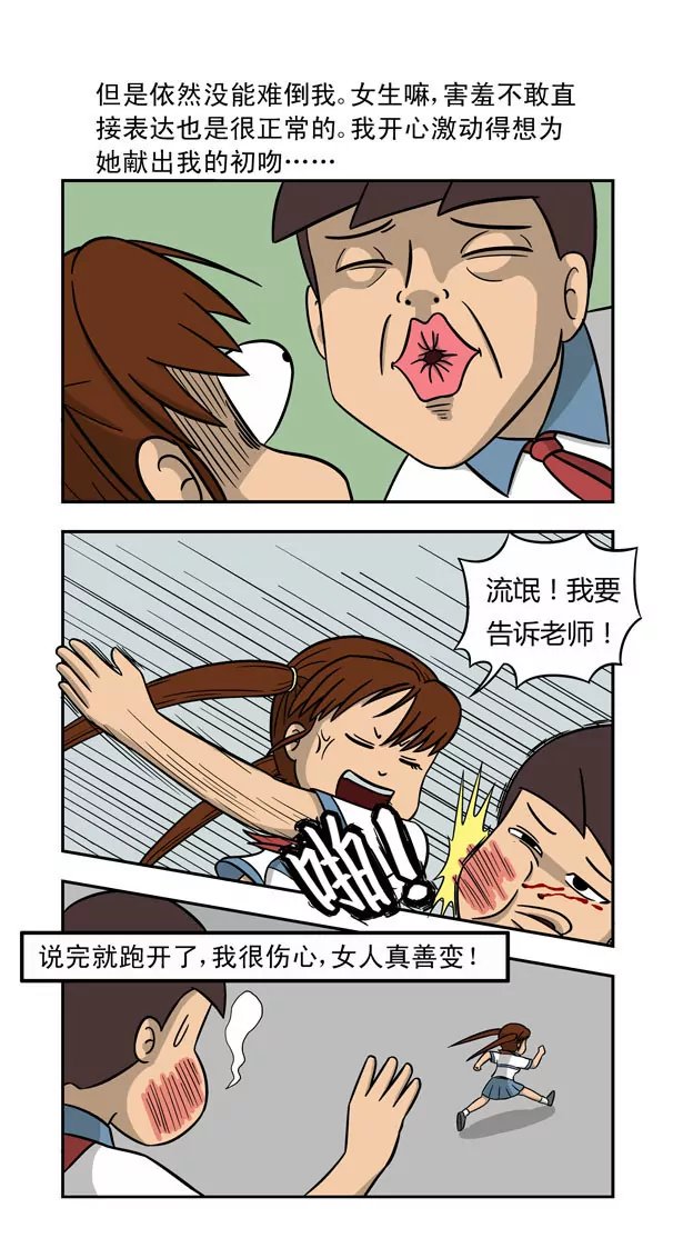 第12话
