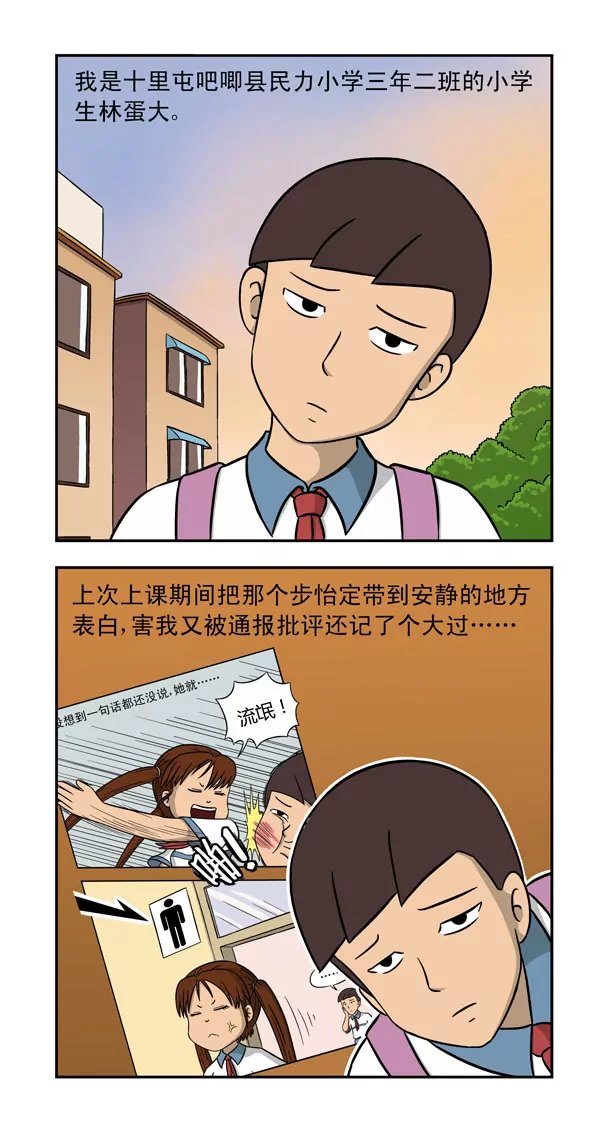 第17话