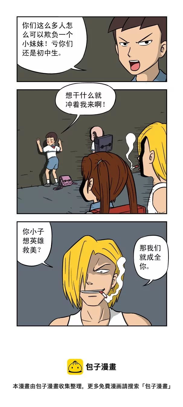 第17话