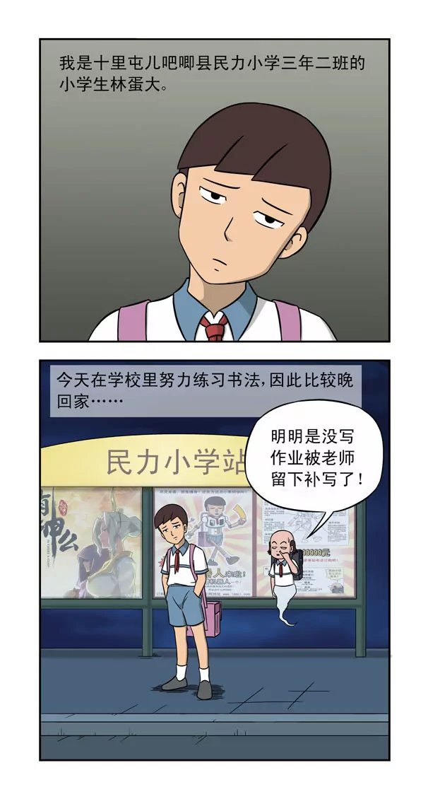 第18话