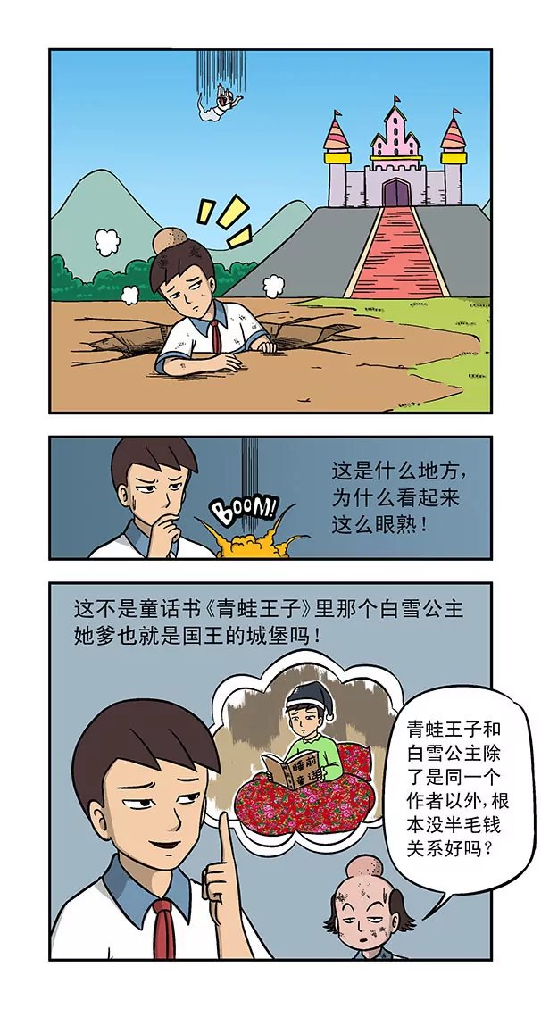 第22话
