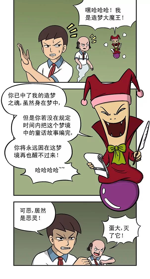 第22话