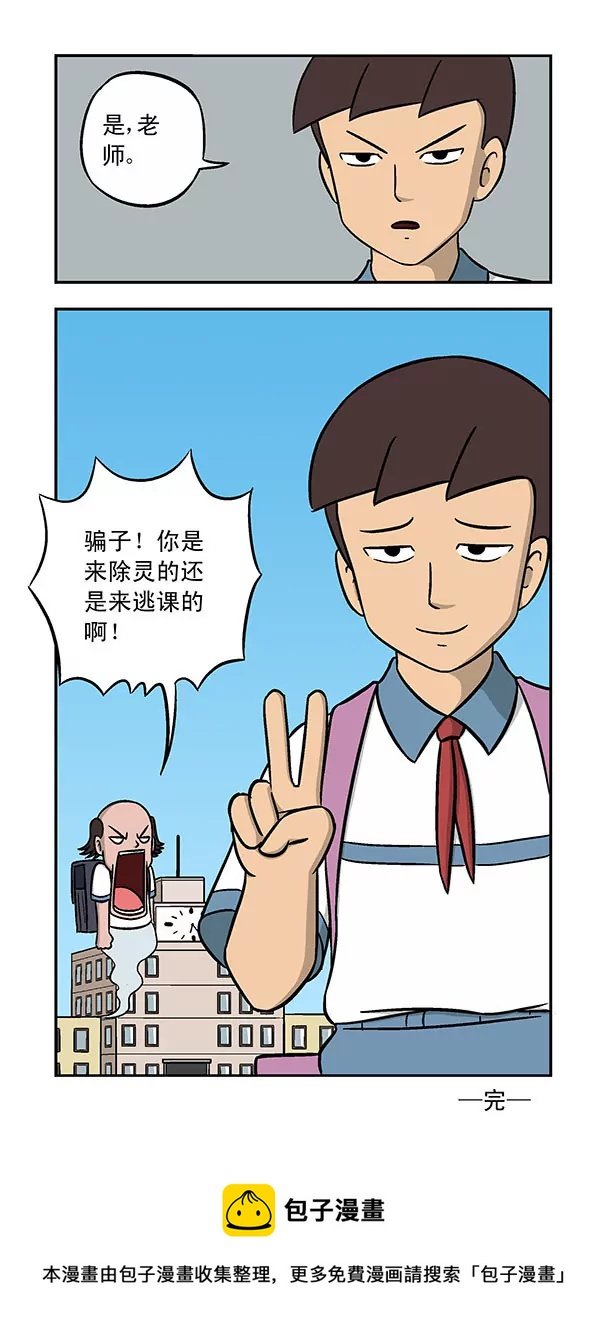 第24话