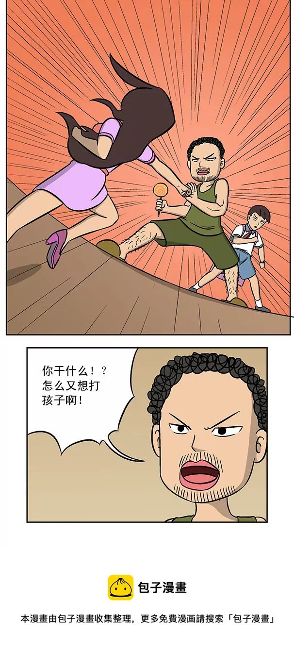 第25话