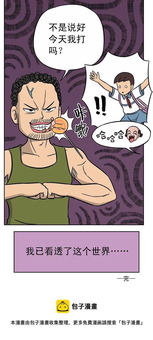第25话