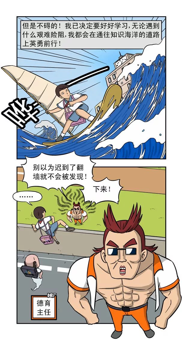 第3话