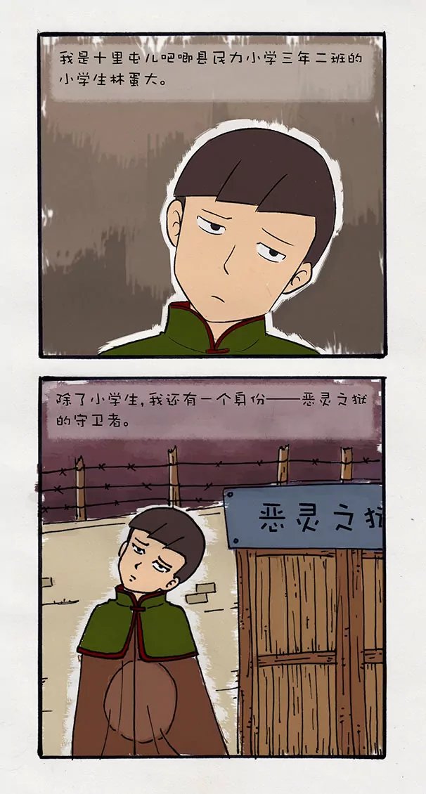 第31话
