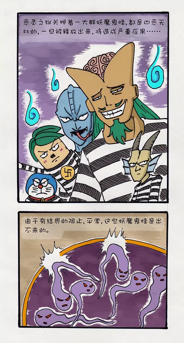 第31话
