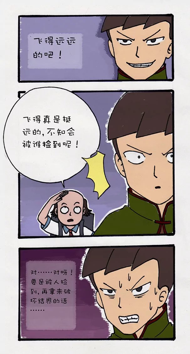 第31话