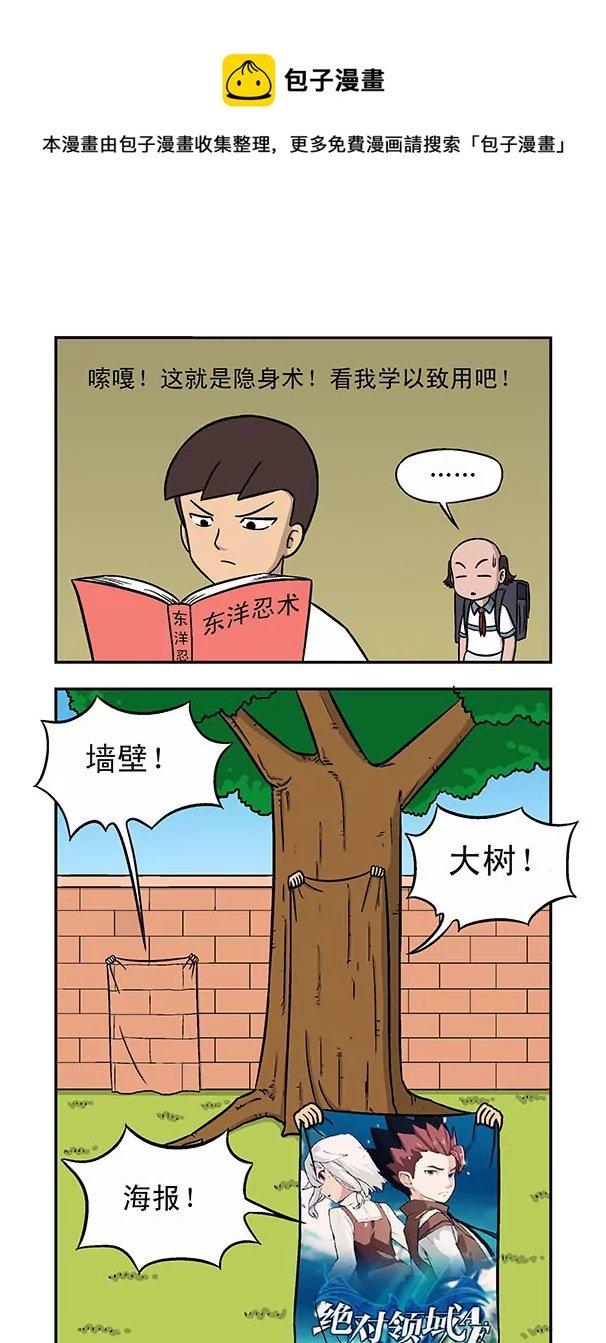 第37话
