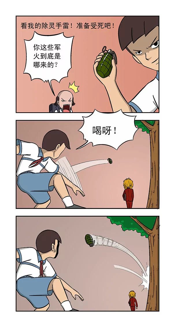 第40话