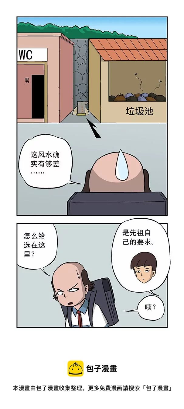 第42话