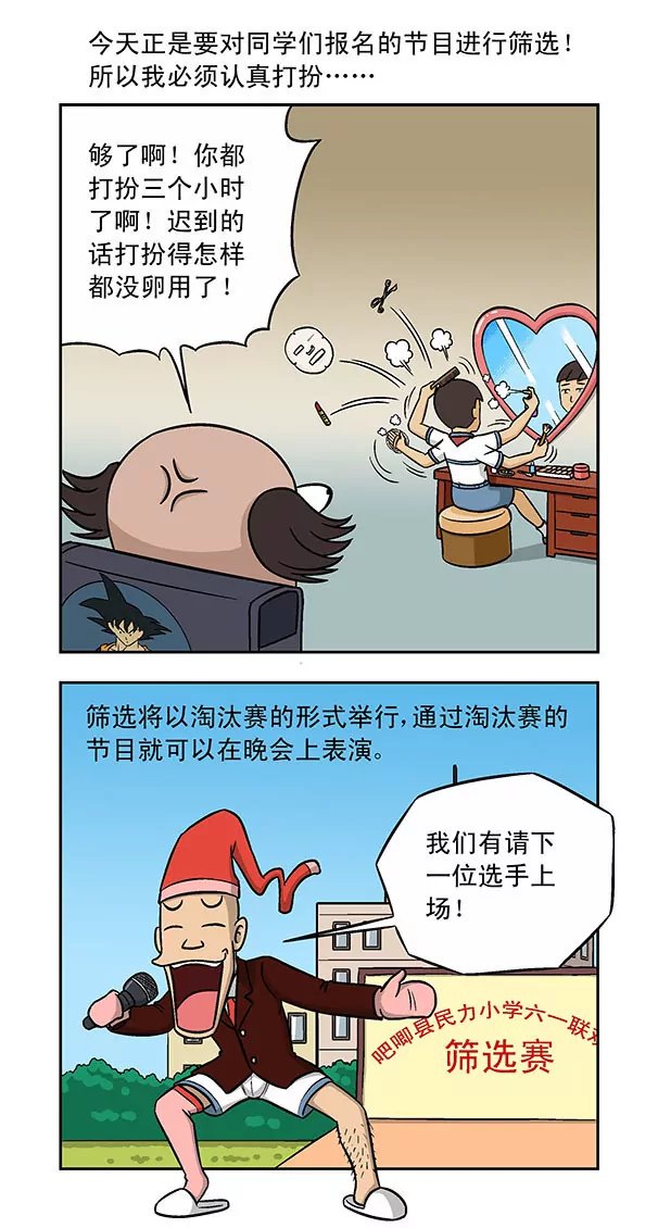 第44话