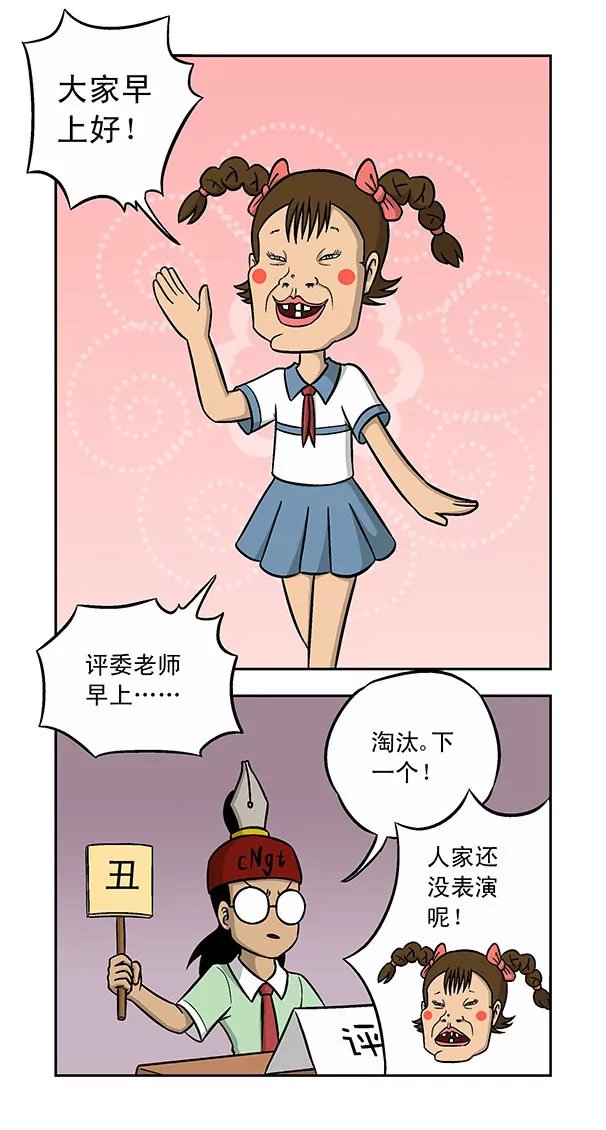 第44话