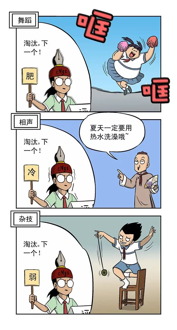 第44话