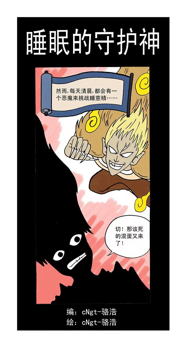 第48话