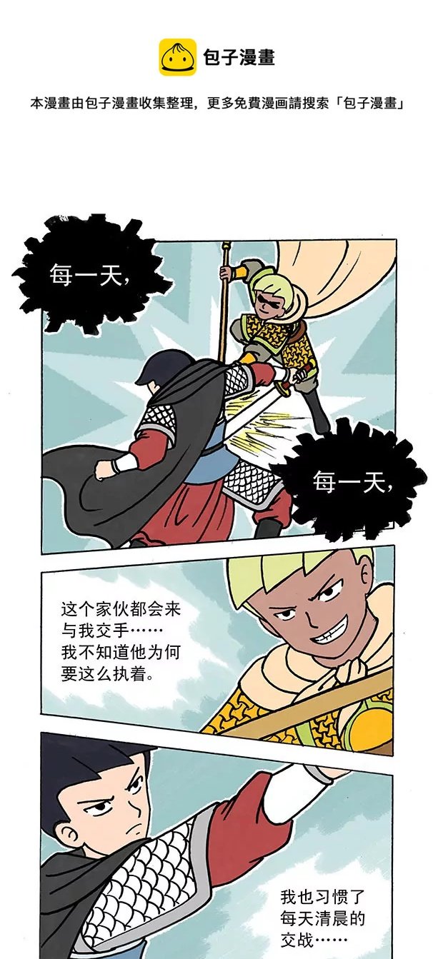 第48话
