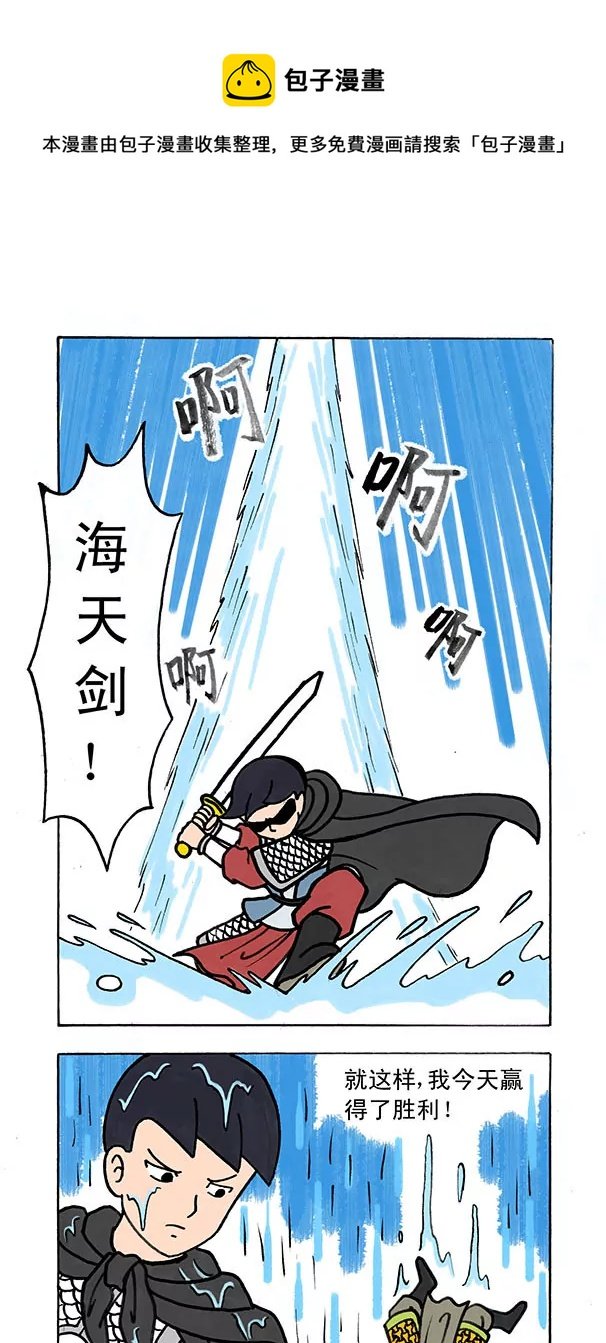 第48话