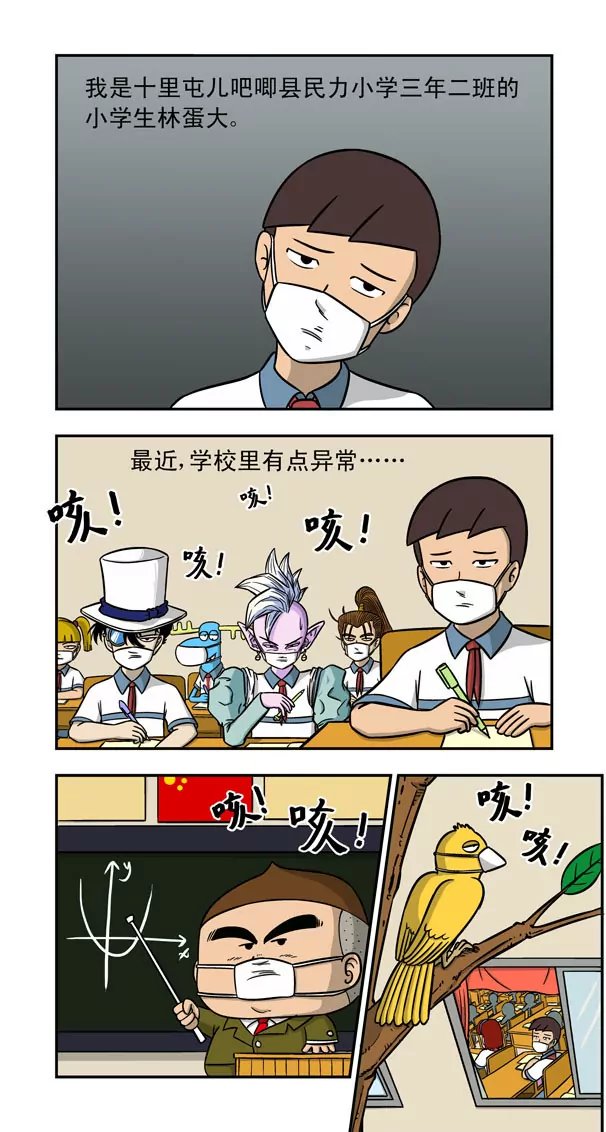 第5话