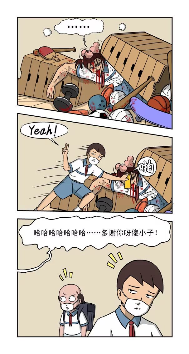 第5话