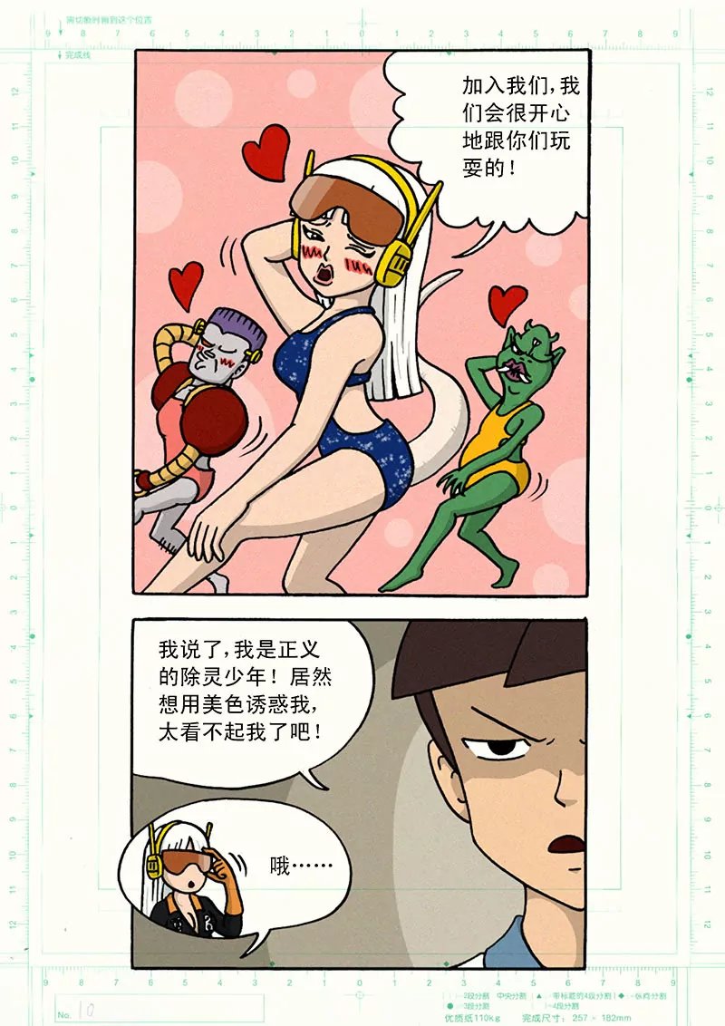 第52话