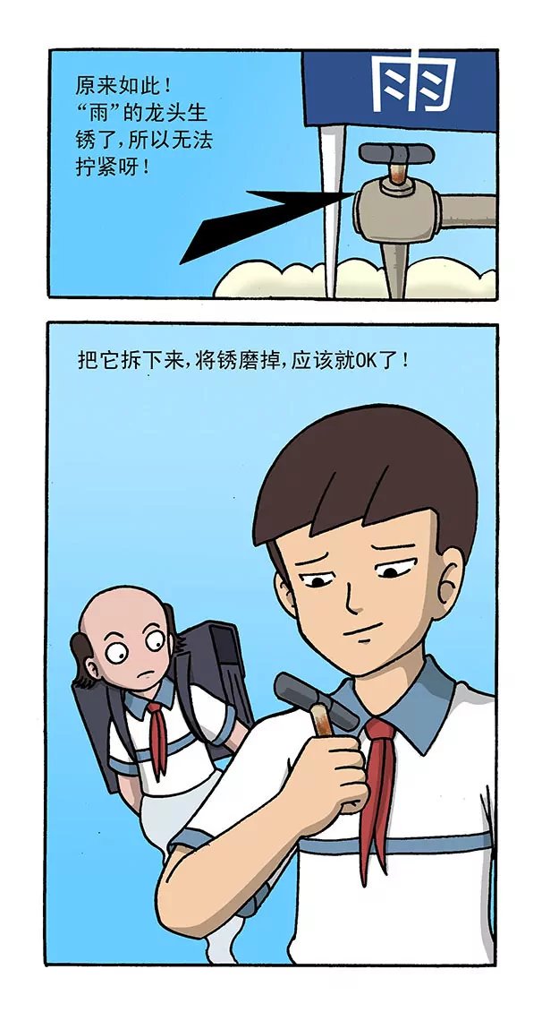 第53话