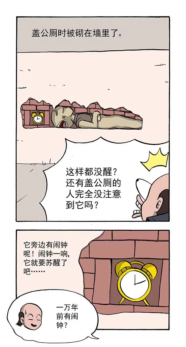 第58话