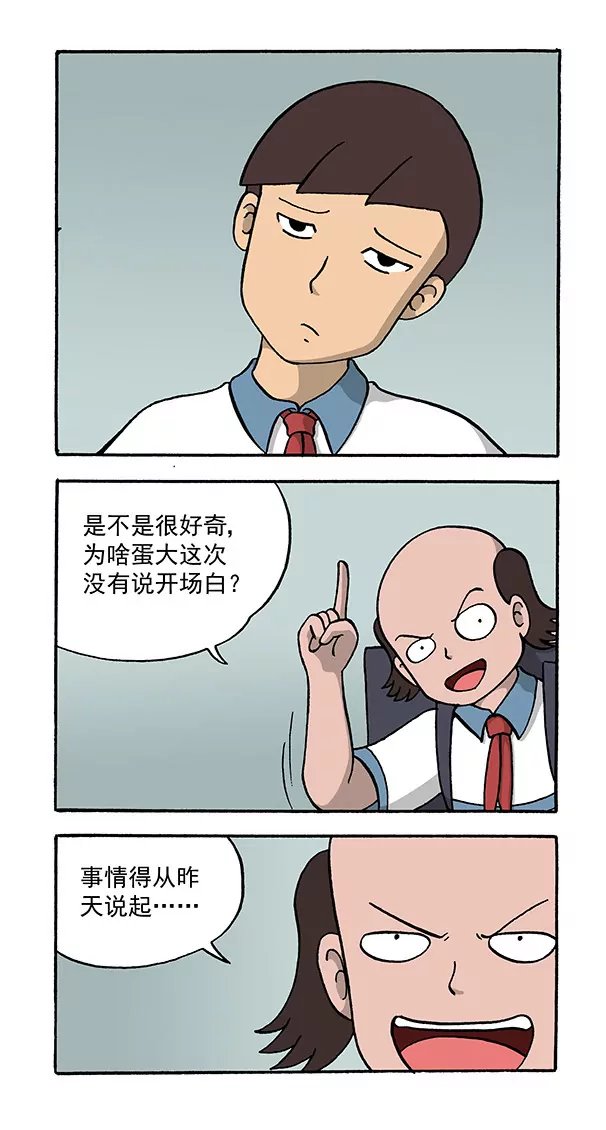 第59话