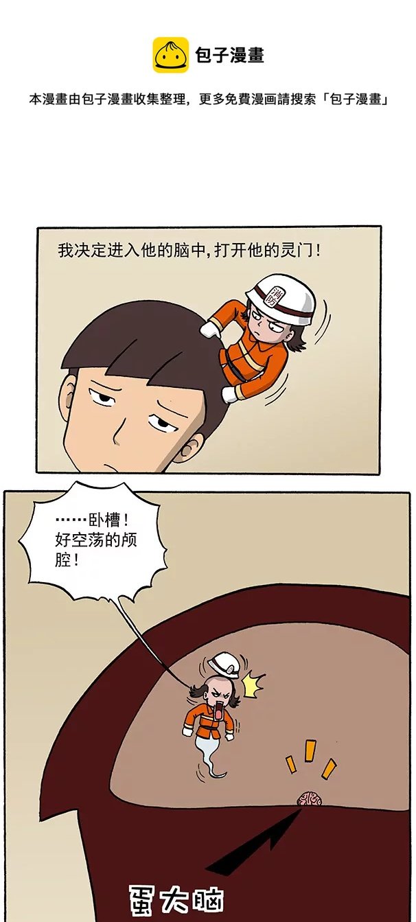 第59话