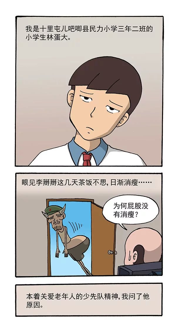 第60话