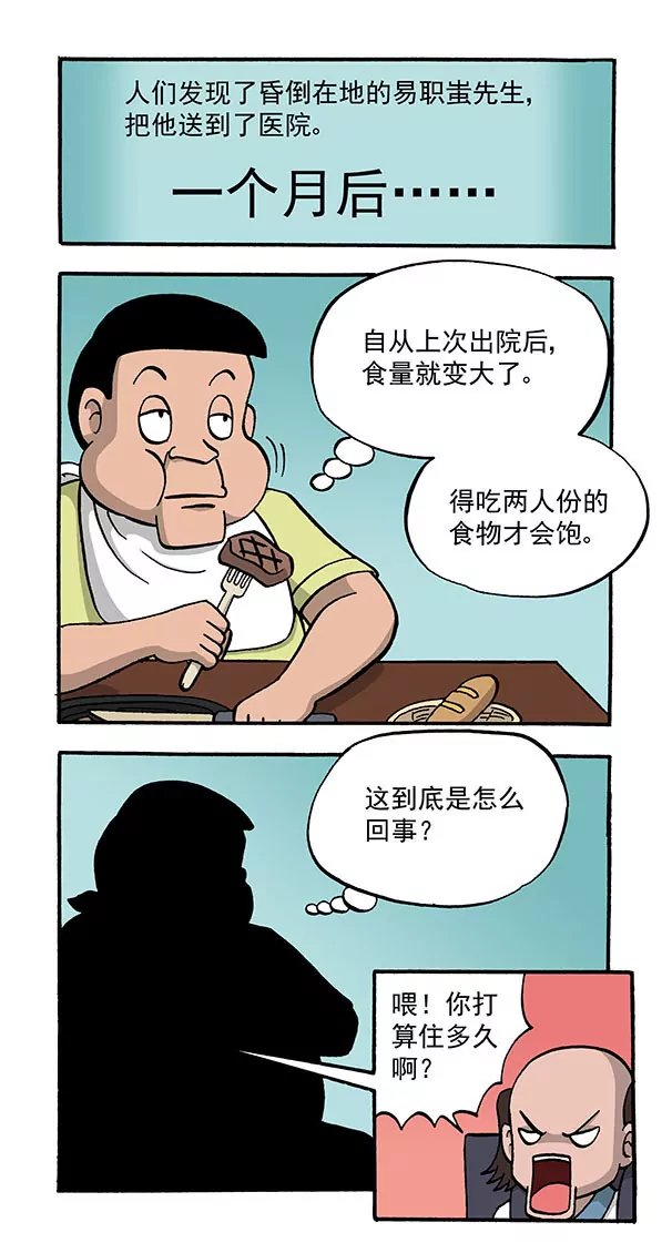 第62话