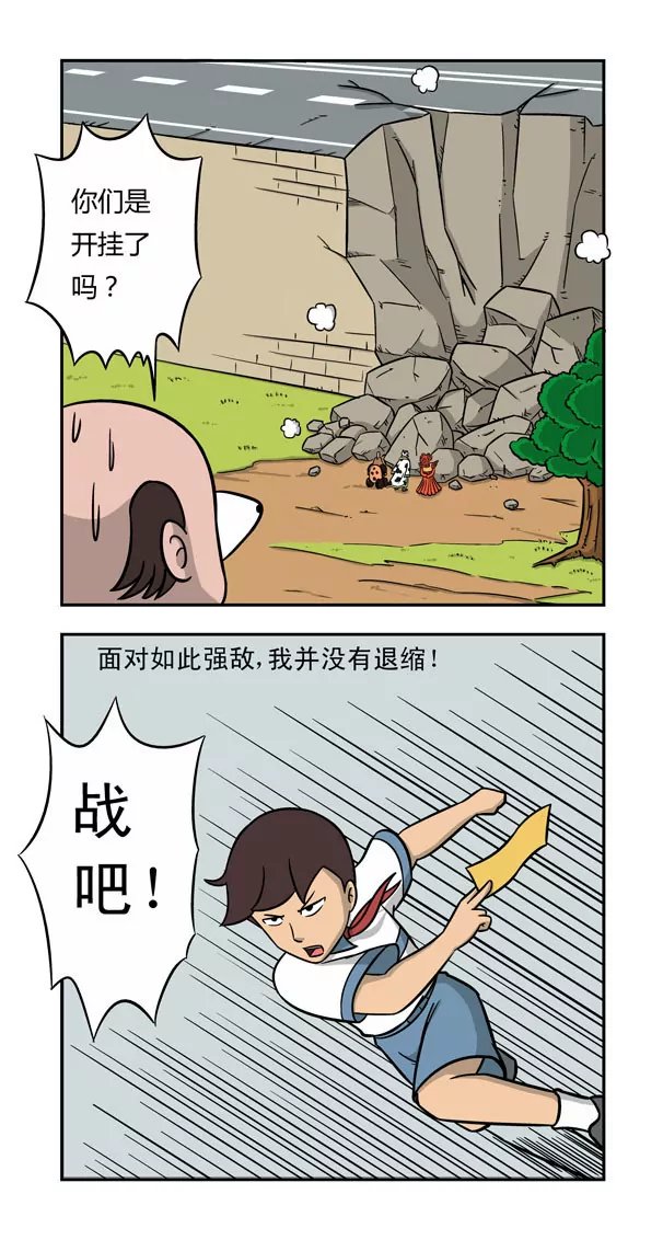 第7话
