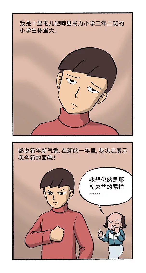最后的致意