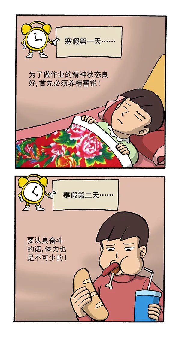 最后的致意