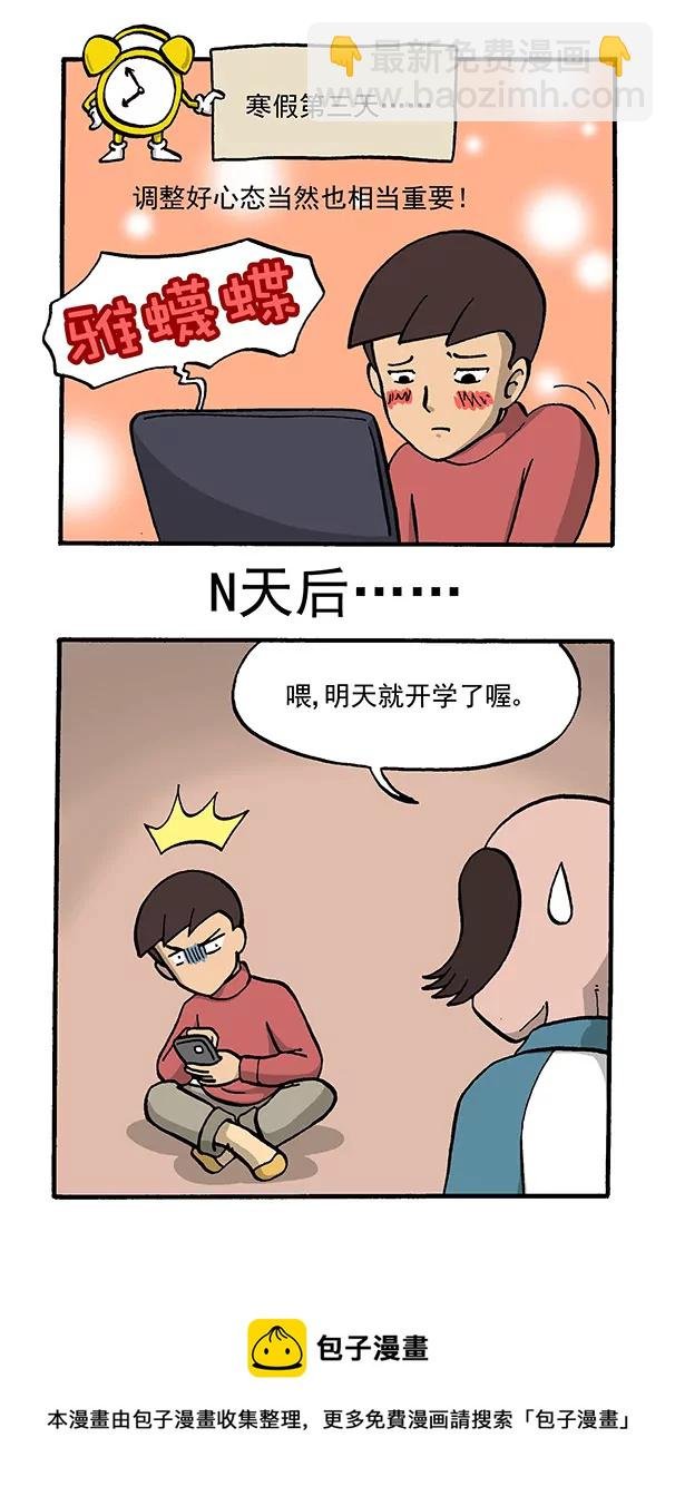 最后的致意