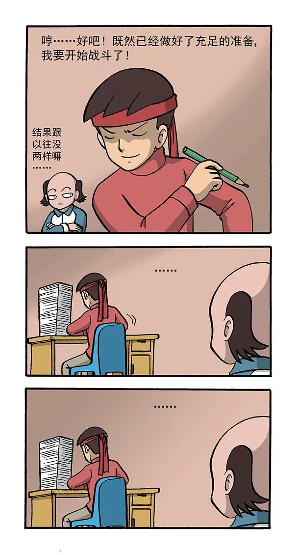 最后的致意