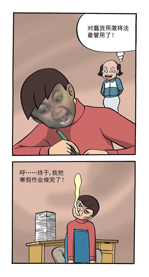最后的致意