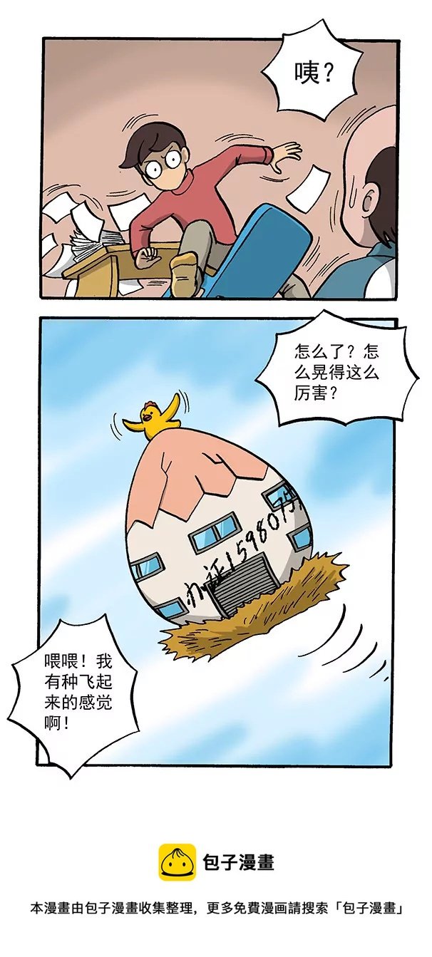 最后的致意