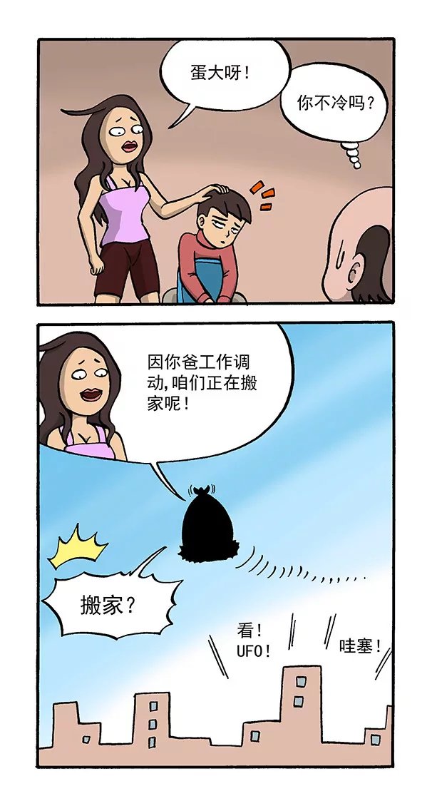 最后的致意