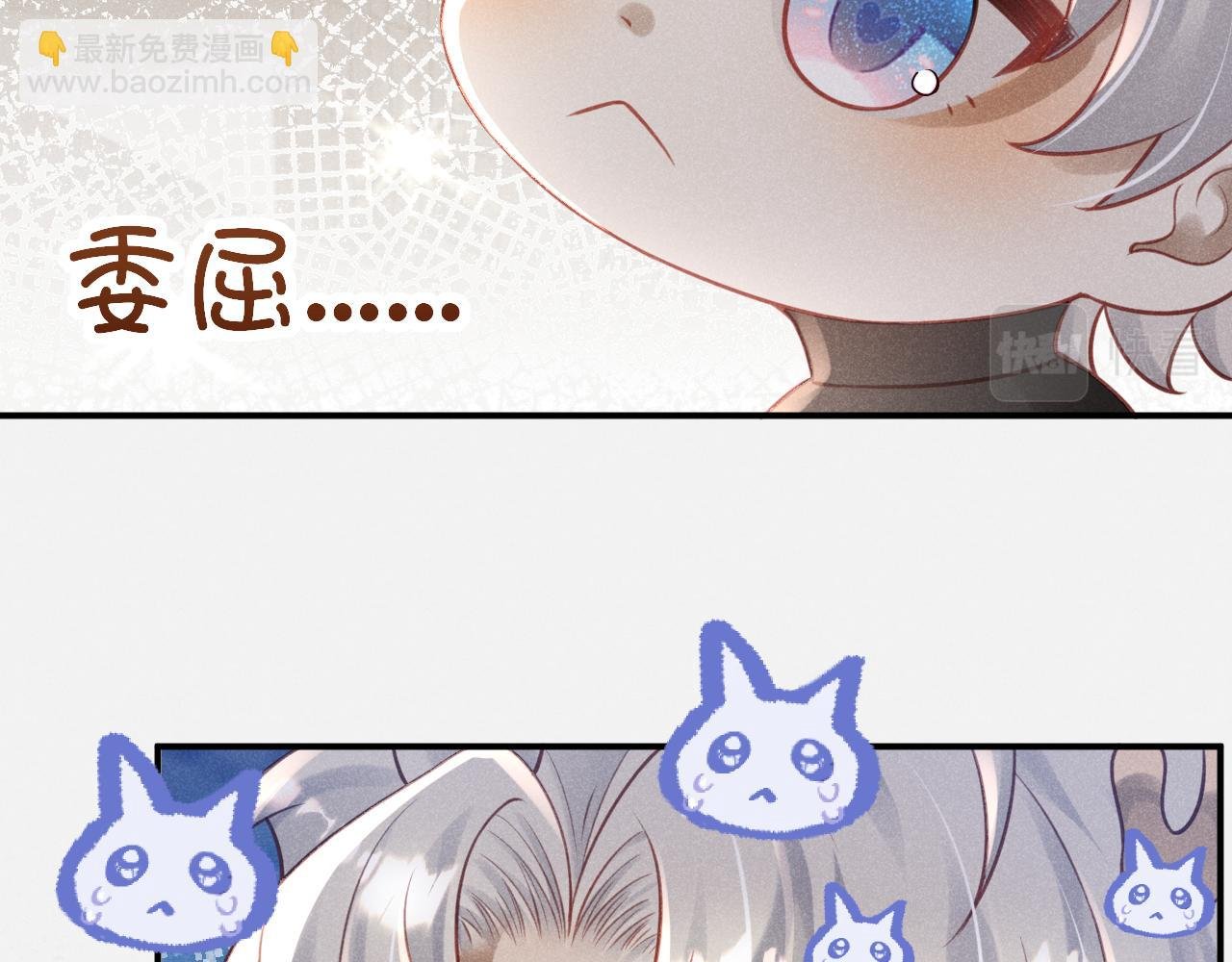 第9话 姐姐窝来救你啦！