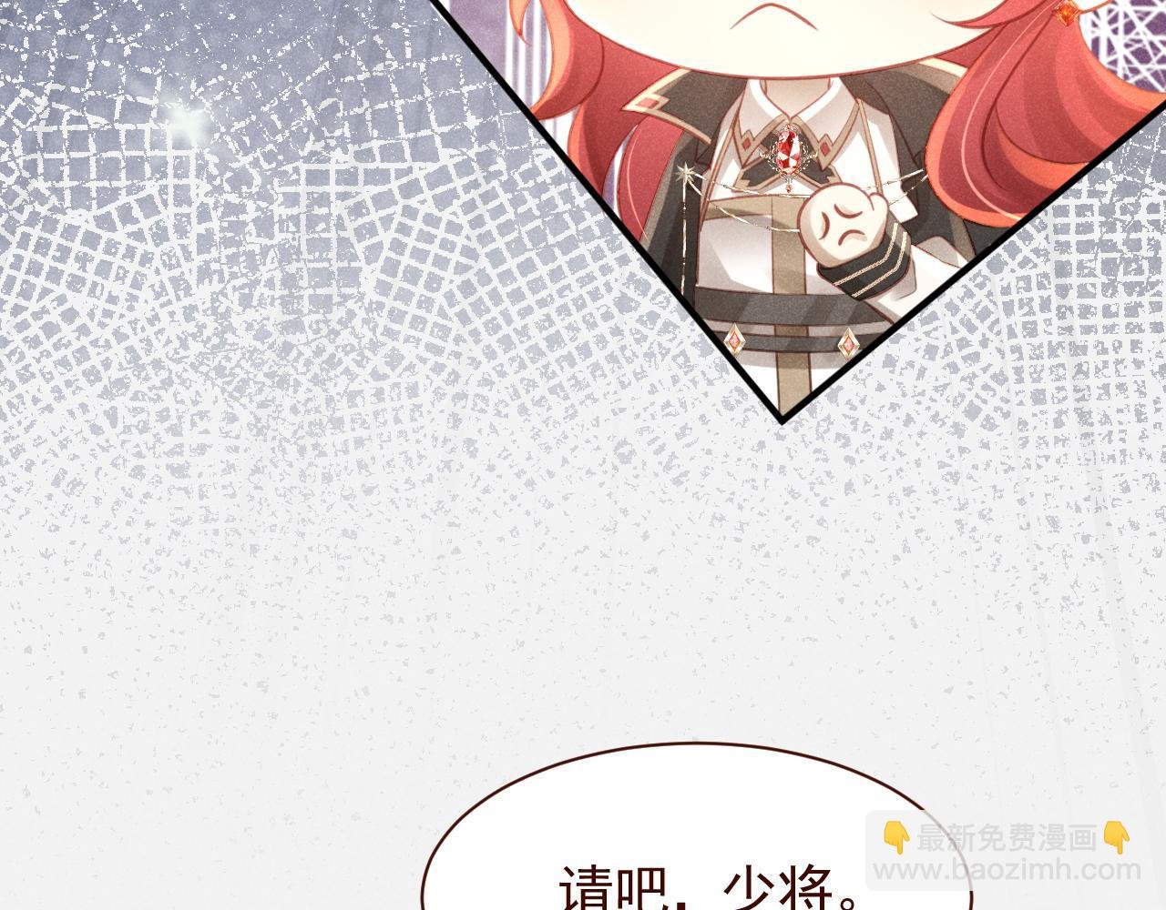 第9话 姐姐窝来救你啦！