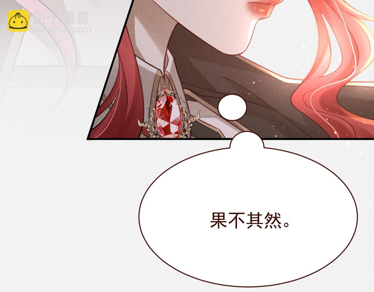 第9话 姐姐窝来救你啦！