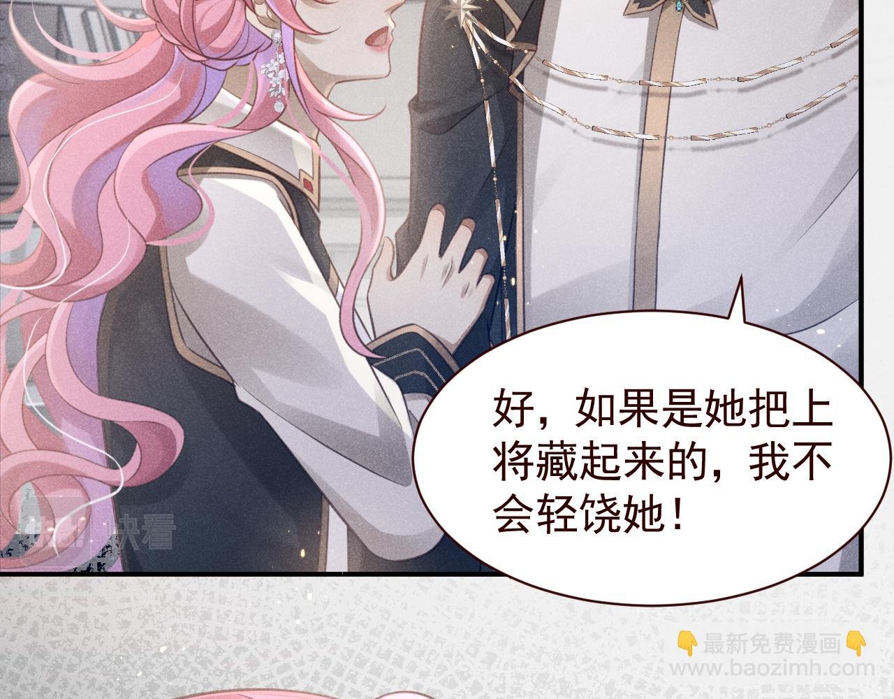 第9话 姐姐窝来救你啦！