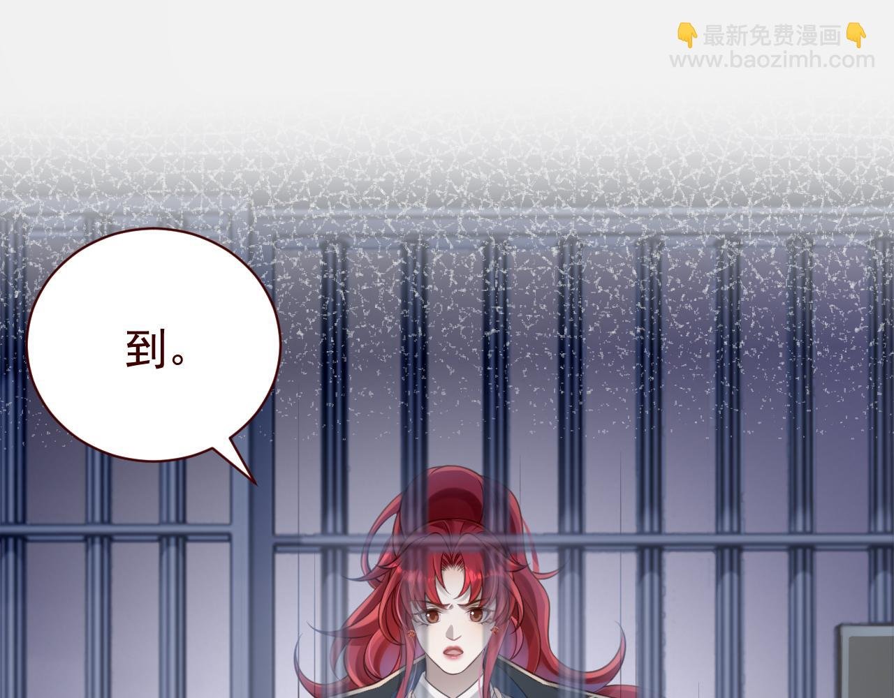 第9话 姐姐窝来救你啦！