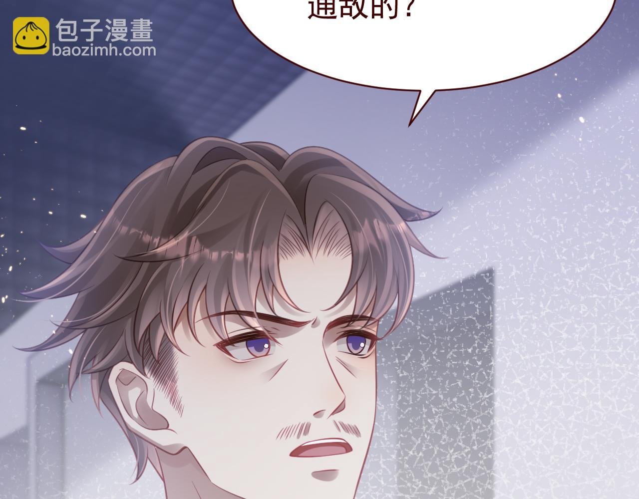 第9话 姐姐窝来救你啦！