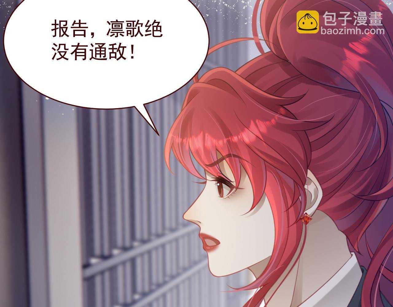 第9话 姐姐窝来救你啦！