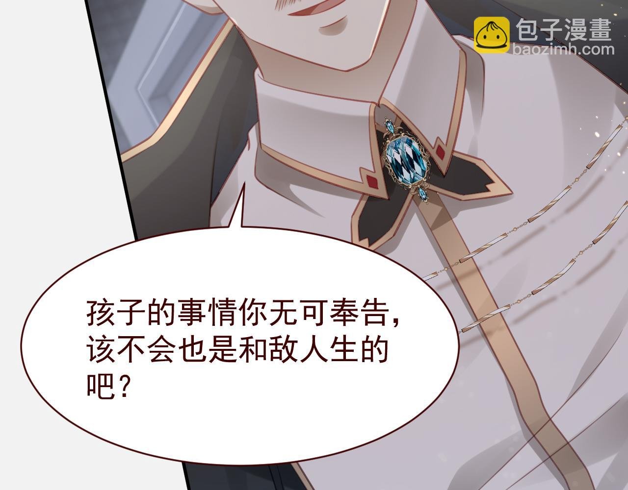 第9话 姐姐窝来救你啦！
