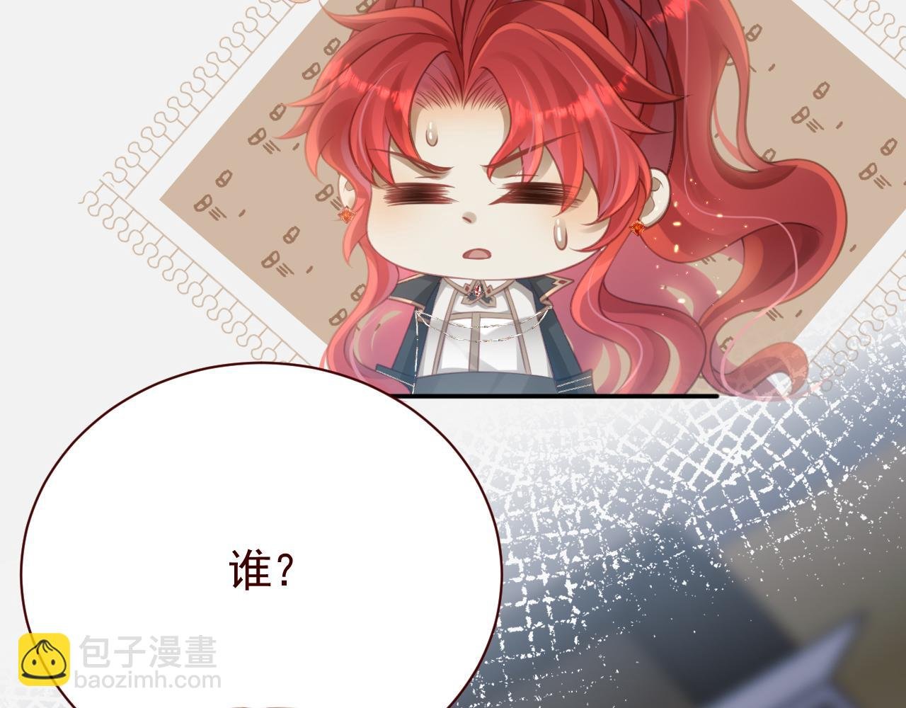 第9话 姐姐窝来救你啦！