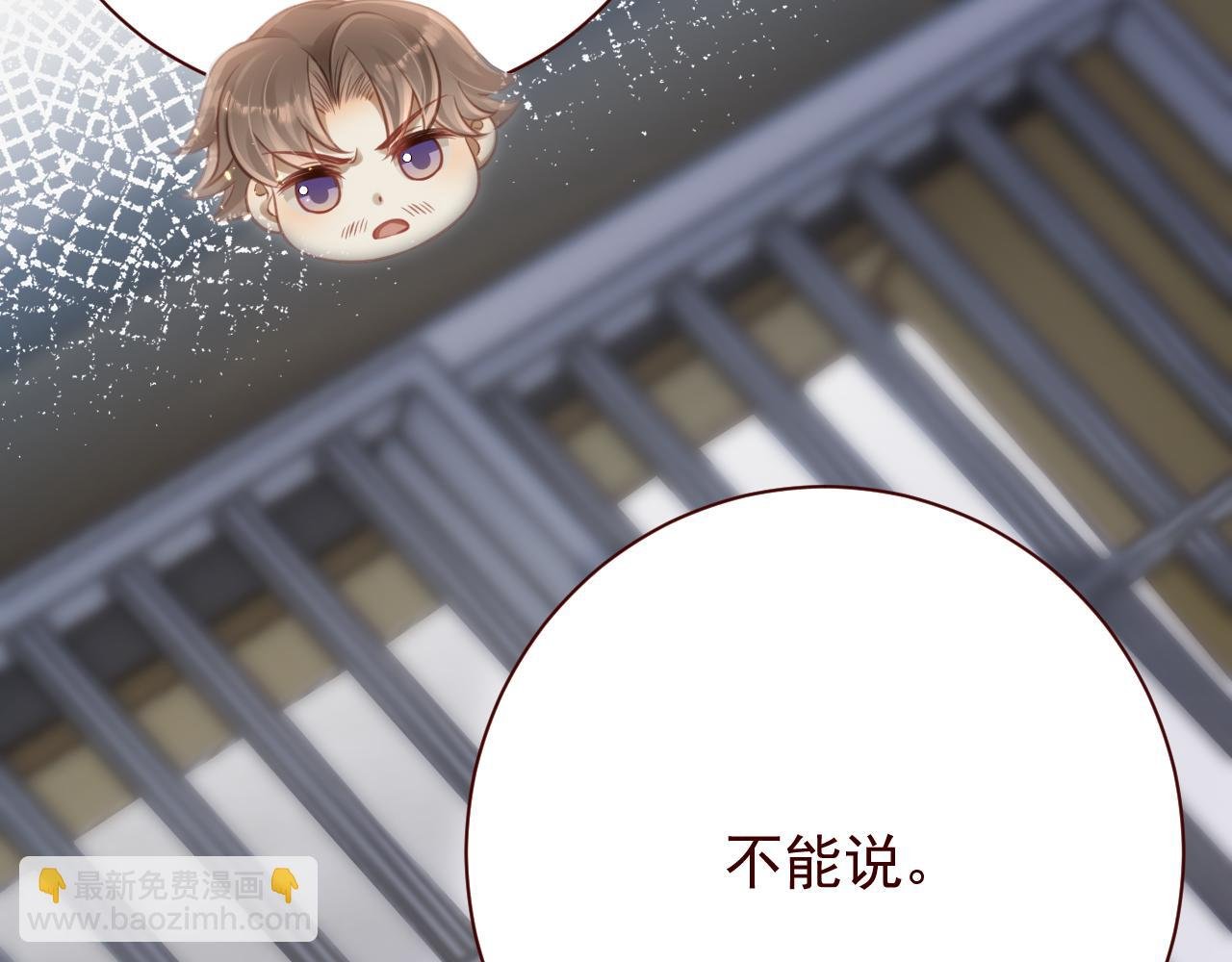 第9话 姐姐窝来救你啦！